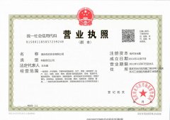 波胆app官网（中国）股份有限公司官网